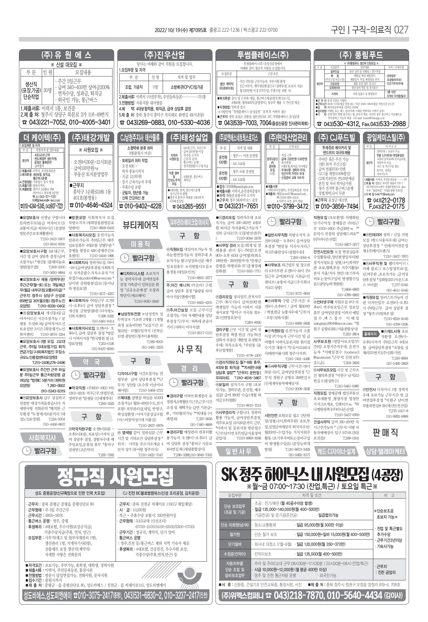페이지