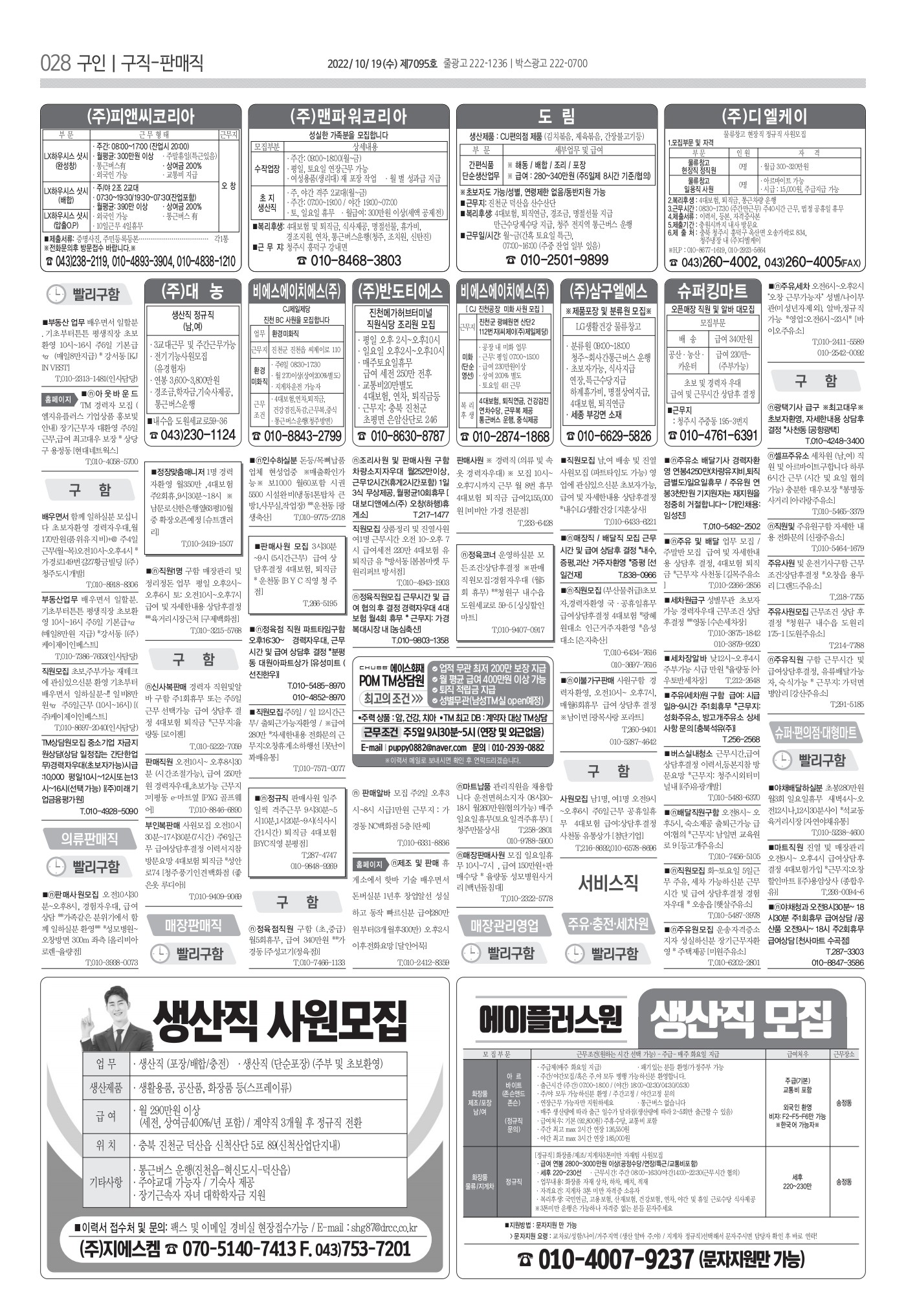 페이지