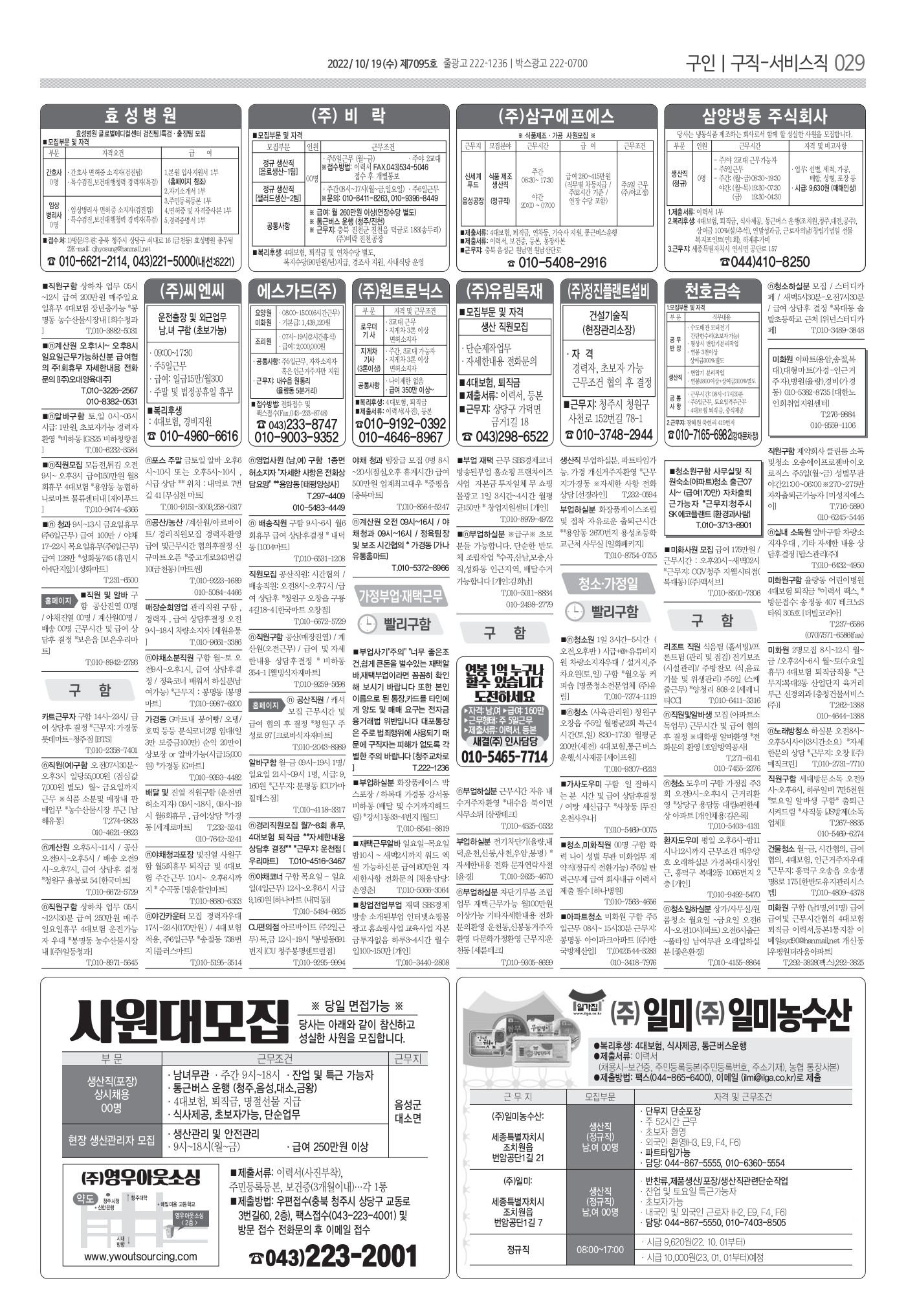 페이지