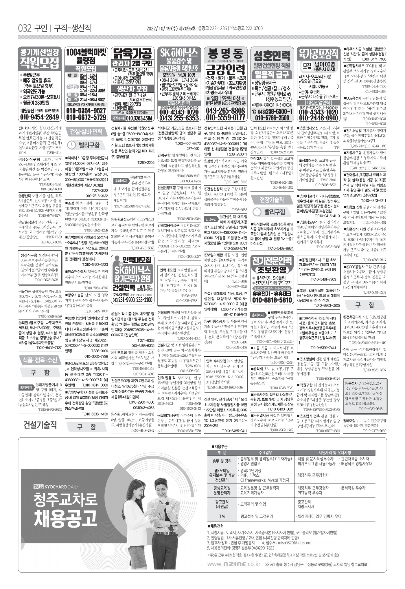 페이지