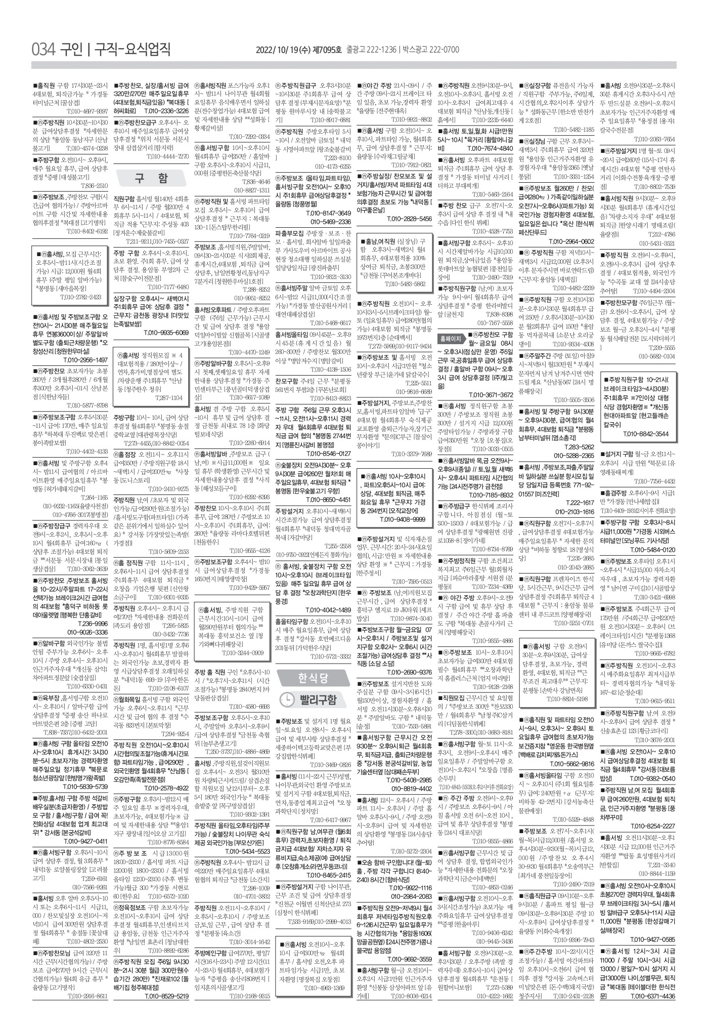 페이지