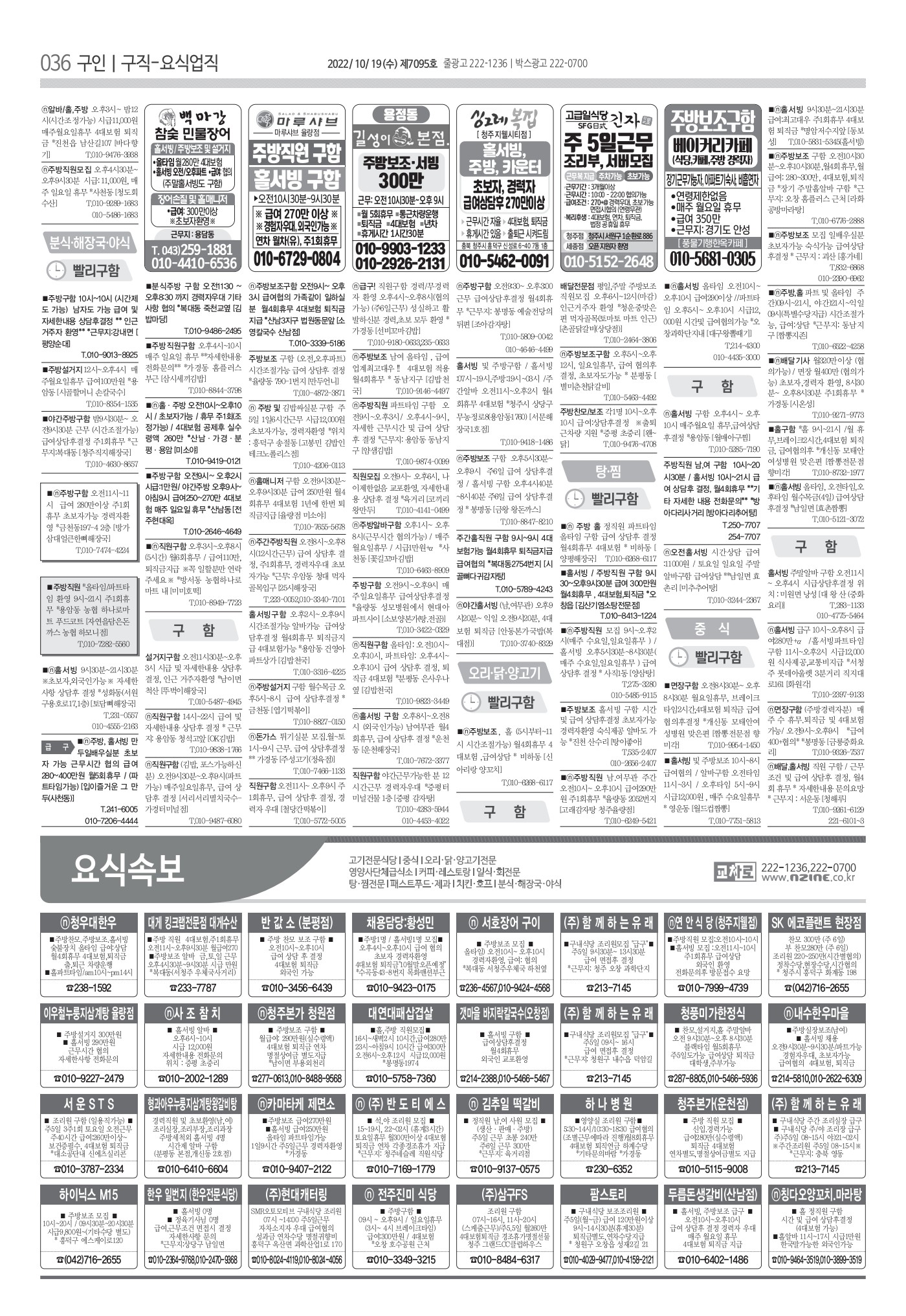 페이지