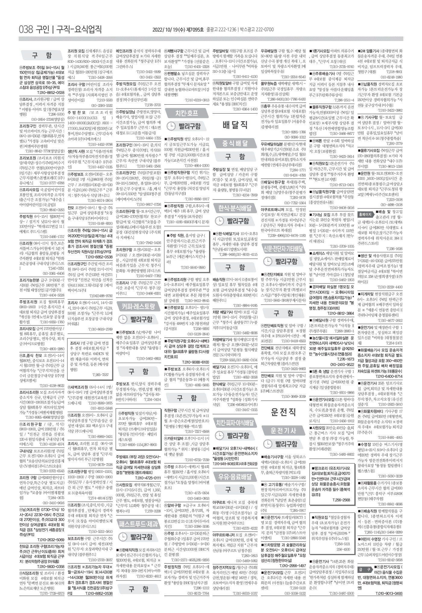 페이지
