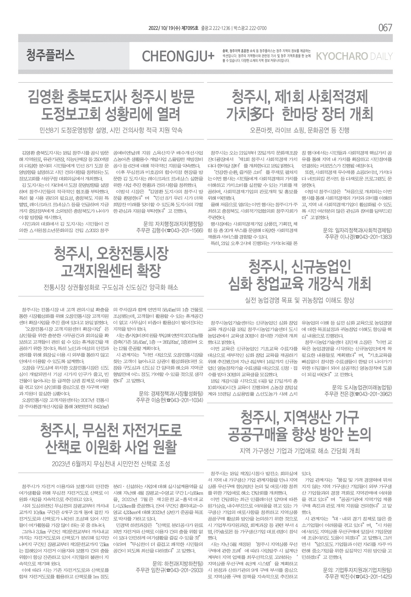 페이지
