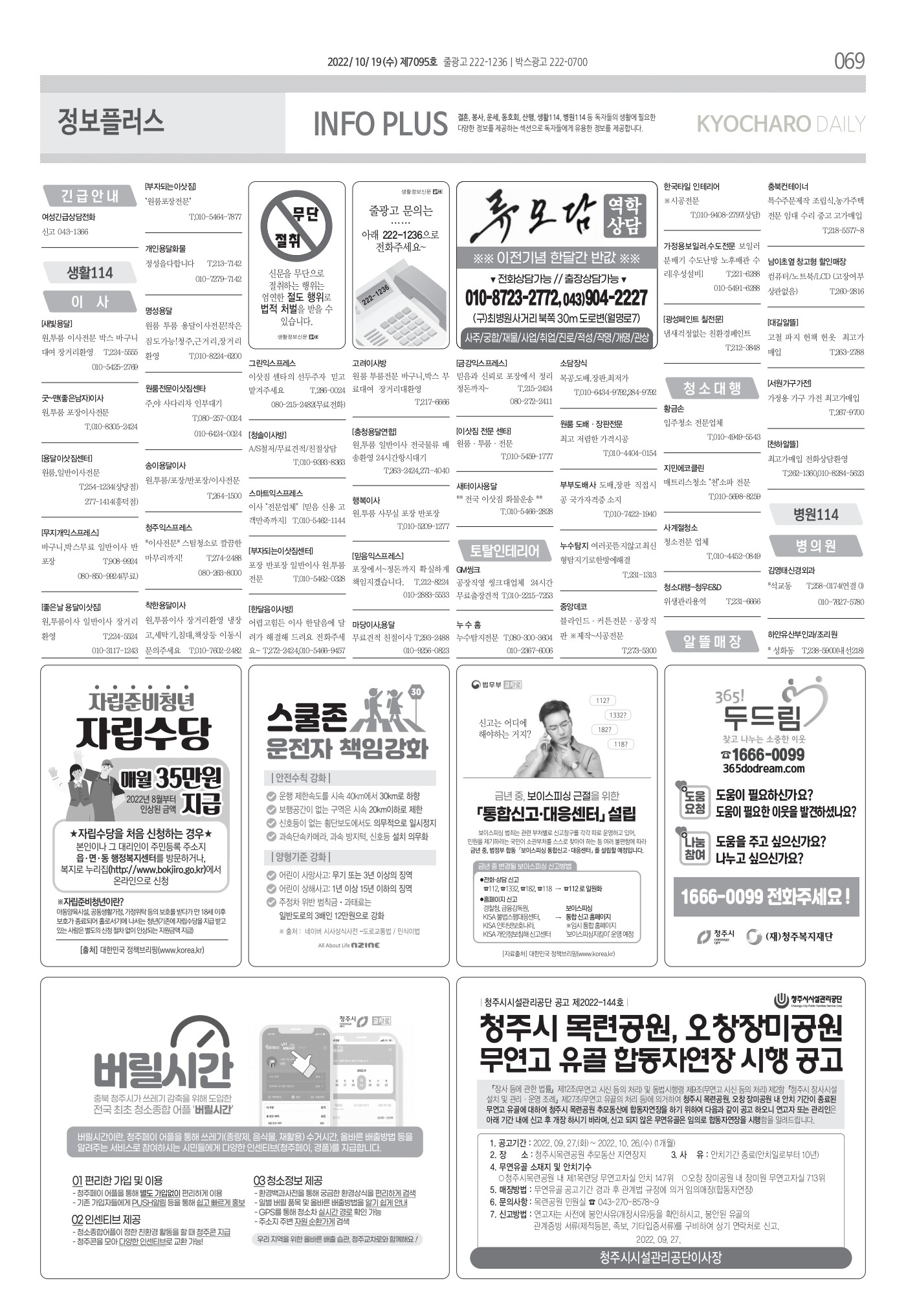 페이지