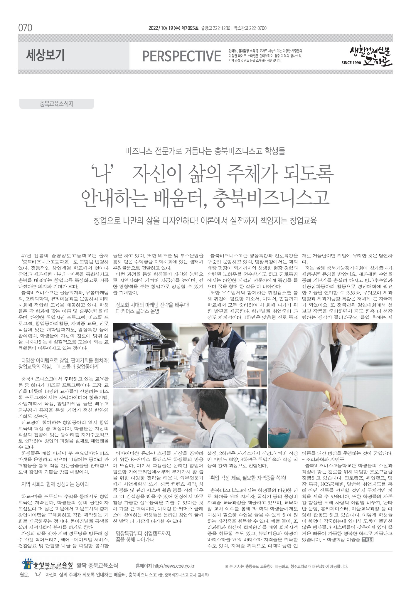 페이지
