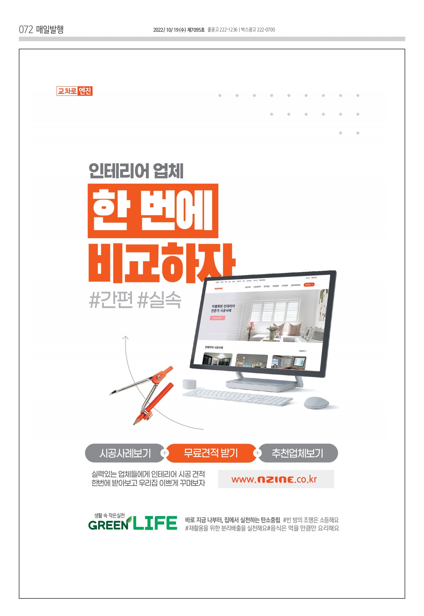 페이지
