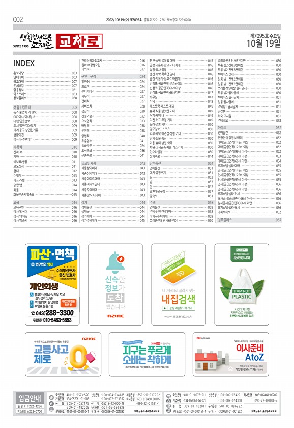 2페이지