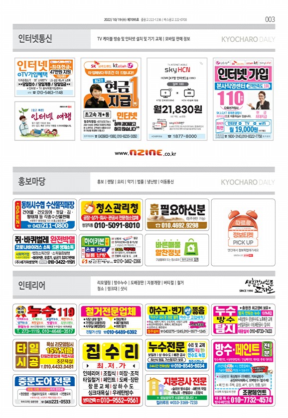 3페이지