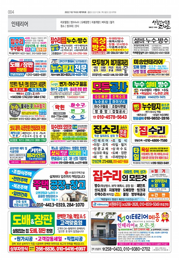 4페이지