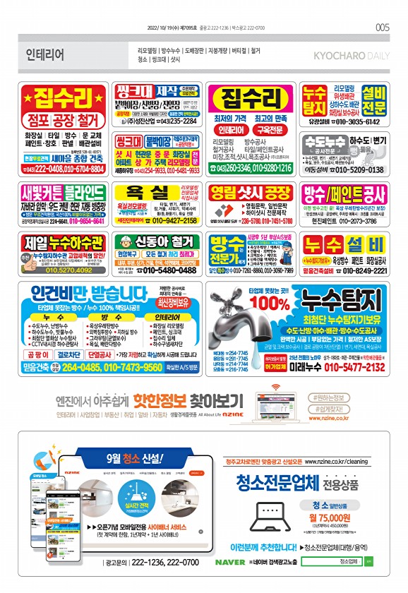 5페이지