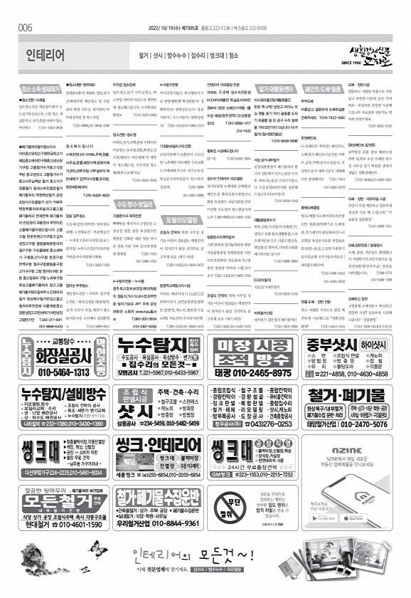 6페이지