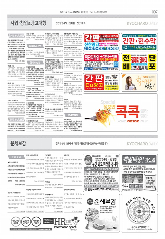 7페이지