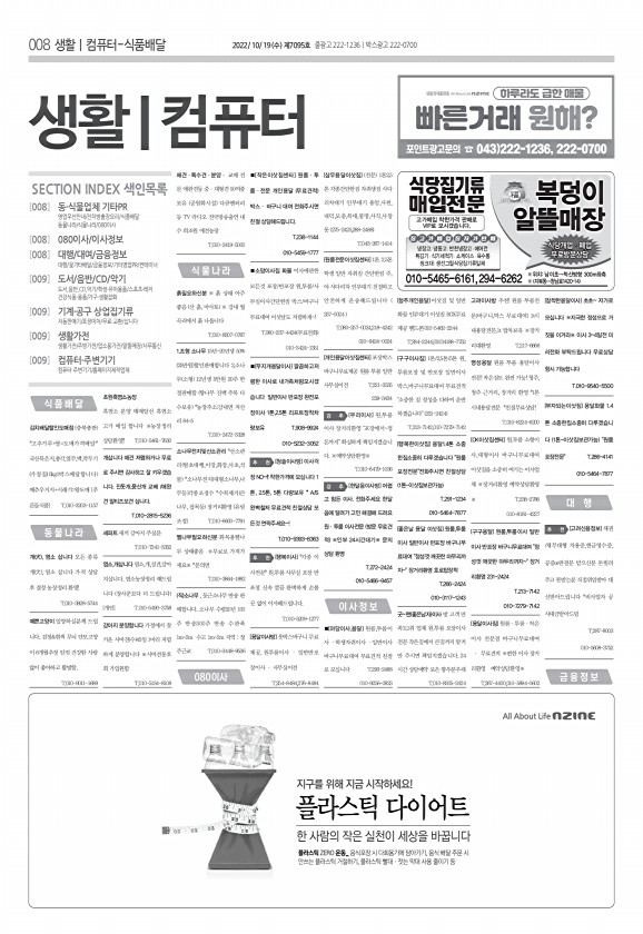 8페이지