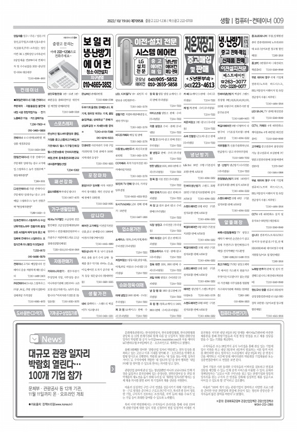 9페이지