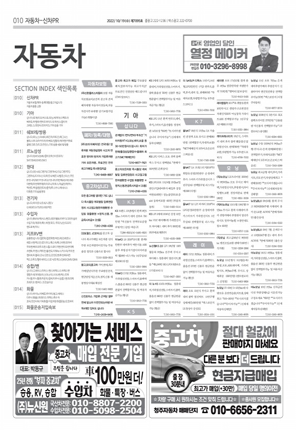 10페이지