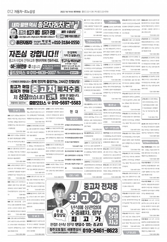 12페이지