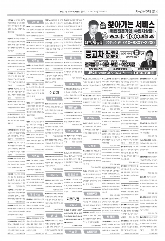 13페이지