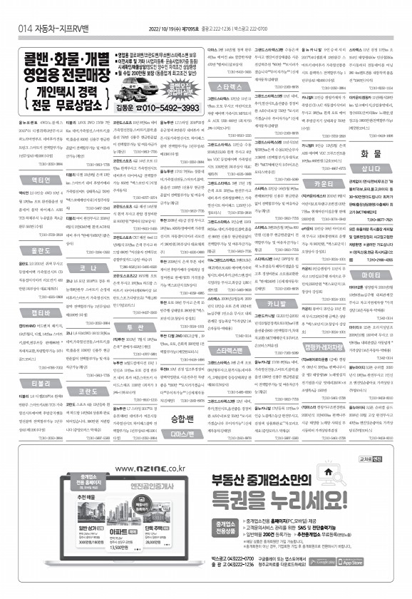 14페이지