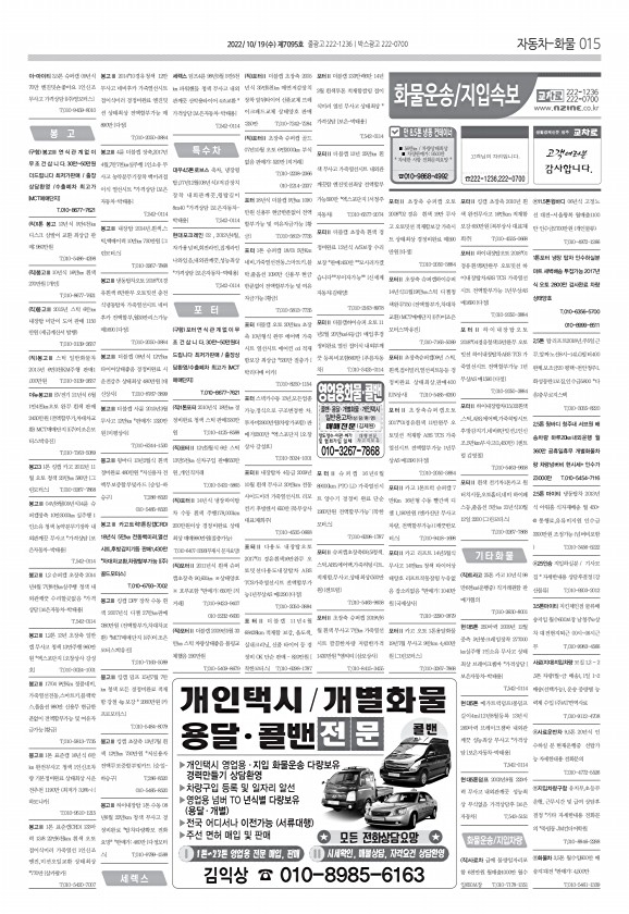 15페이지