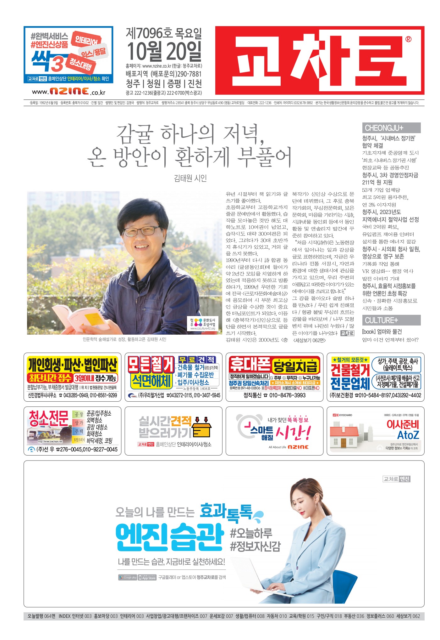 페이지