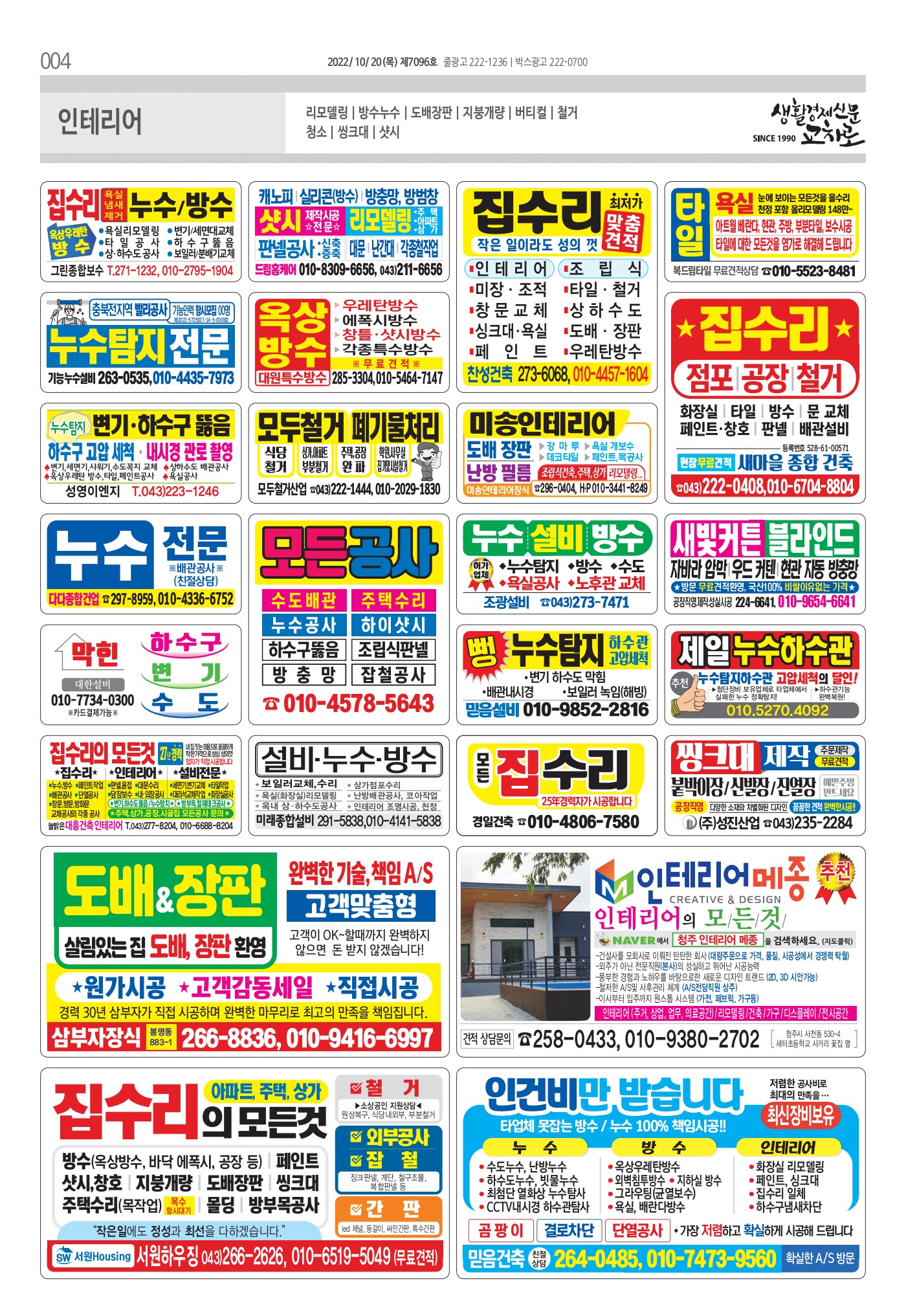 페이지