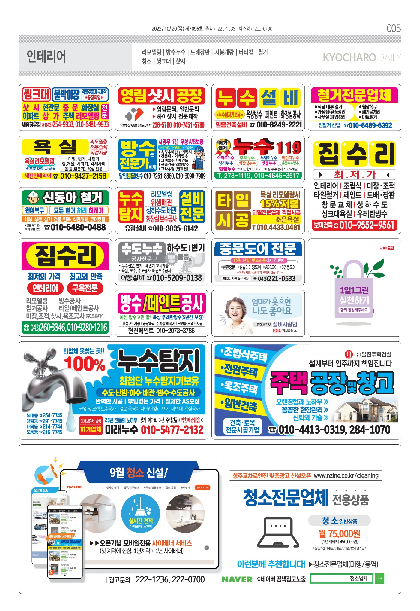 페이지