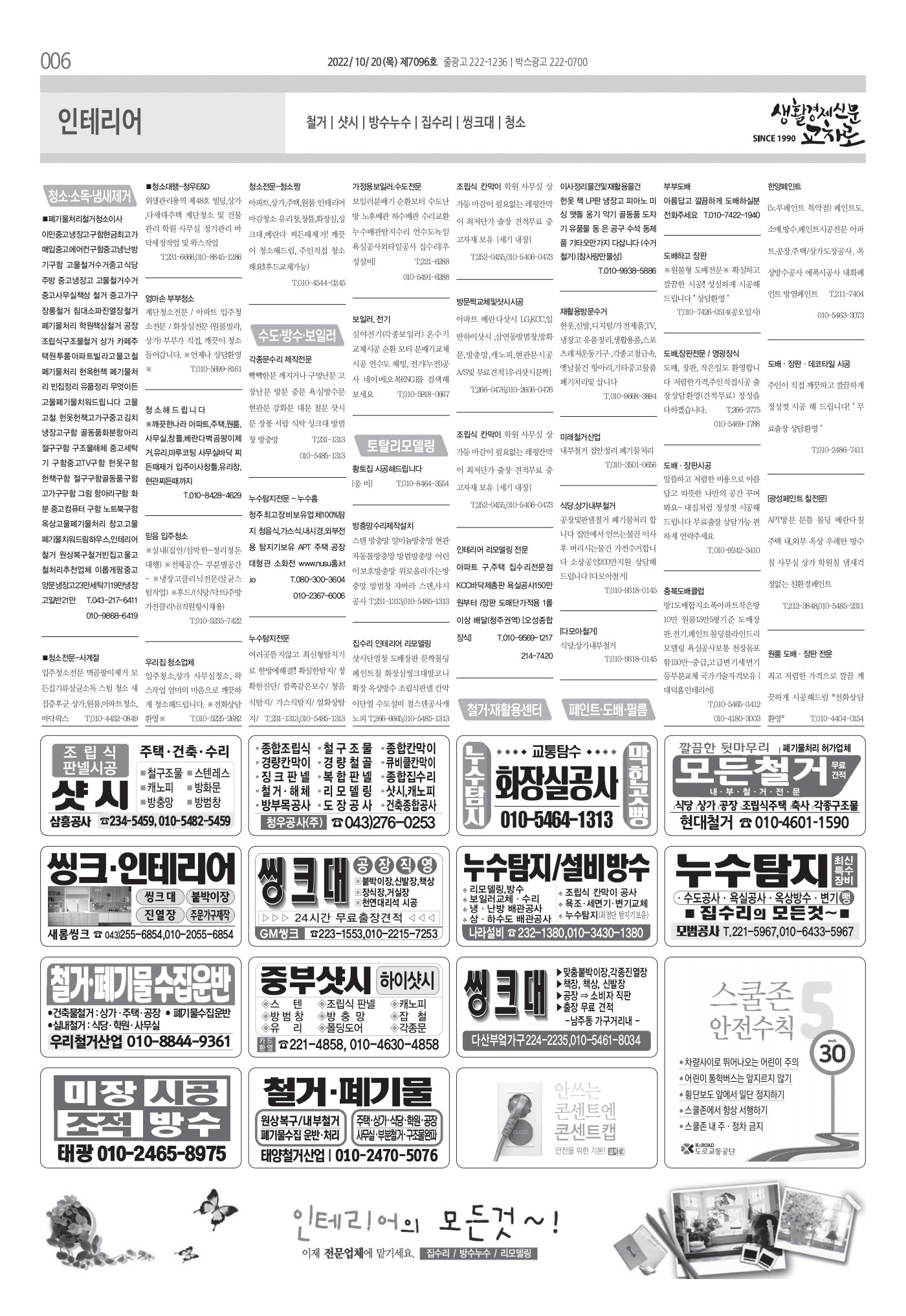 페이지