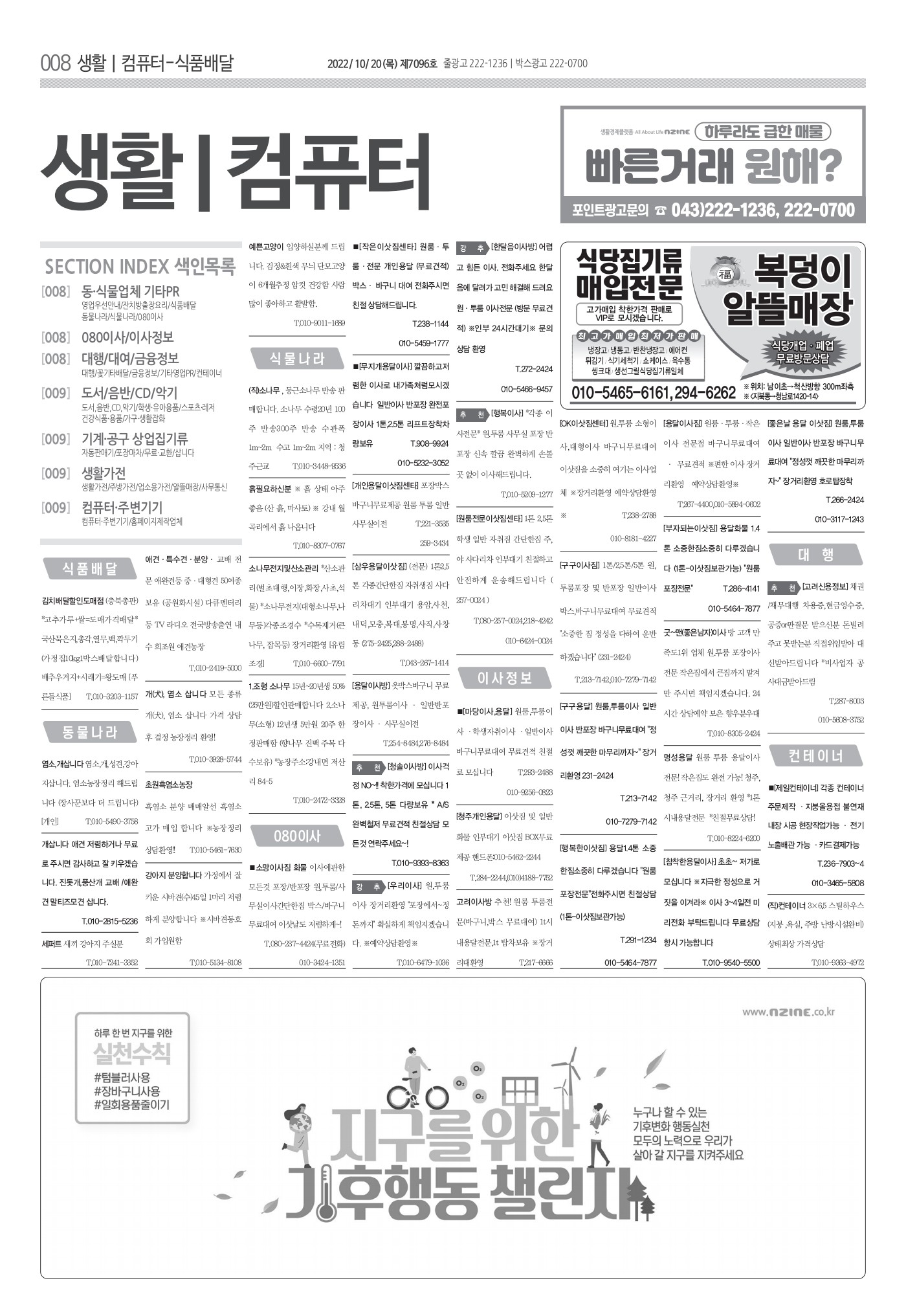 페이지