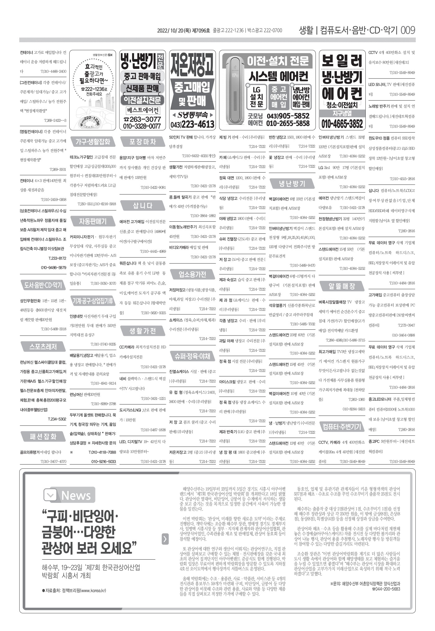 페이지
