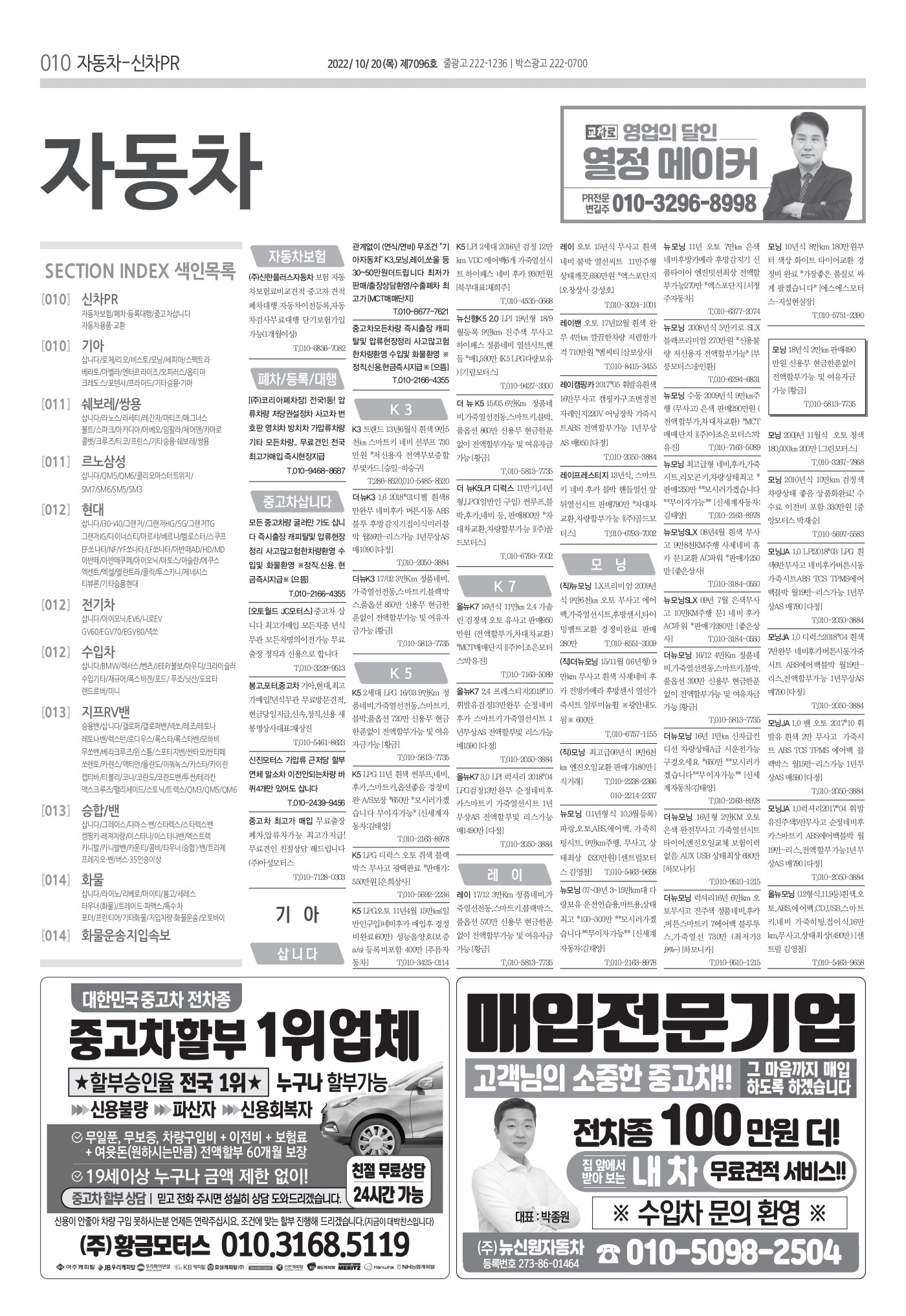 페이지