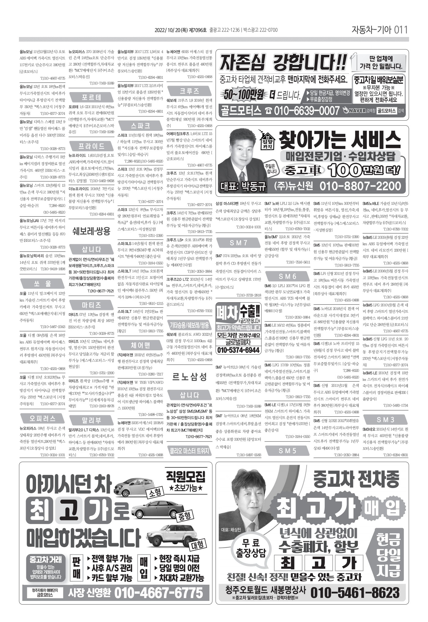페이지