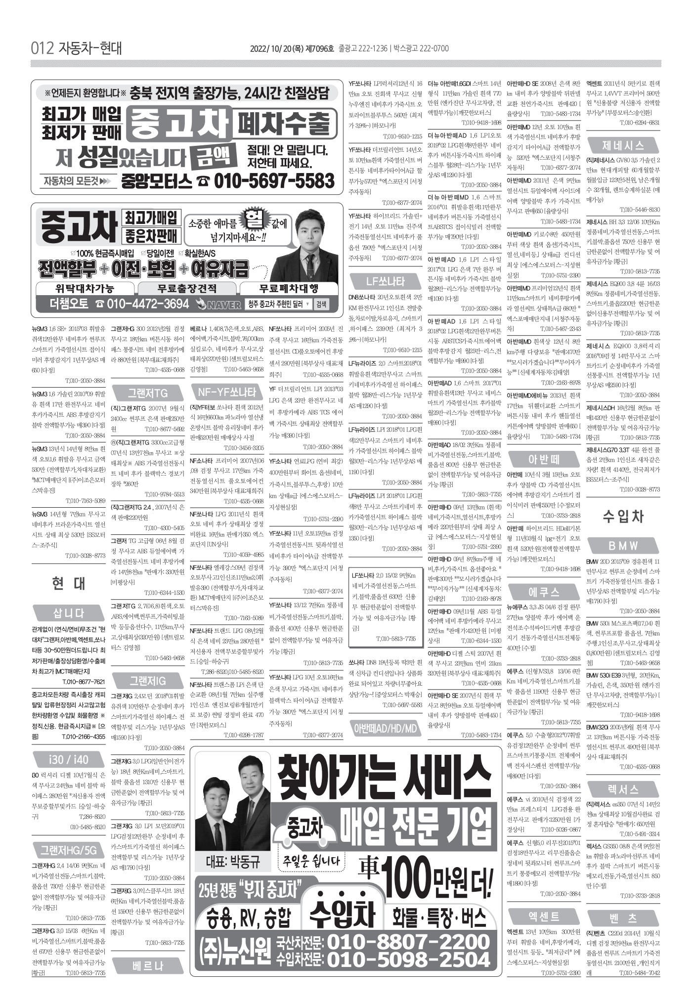 페이지