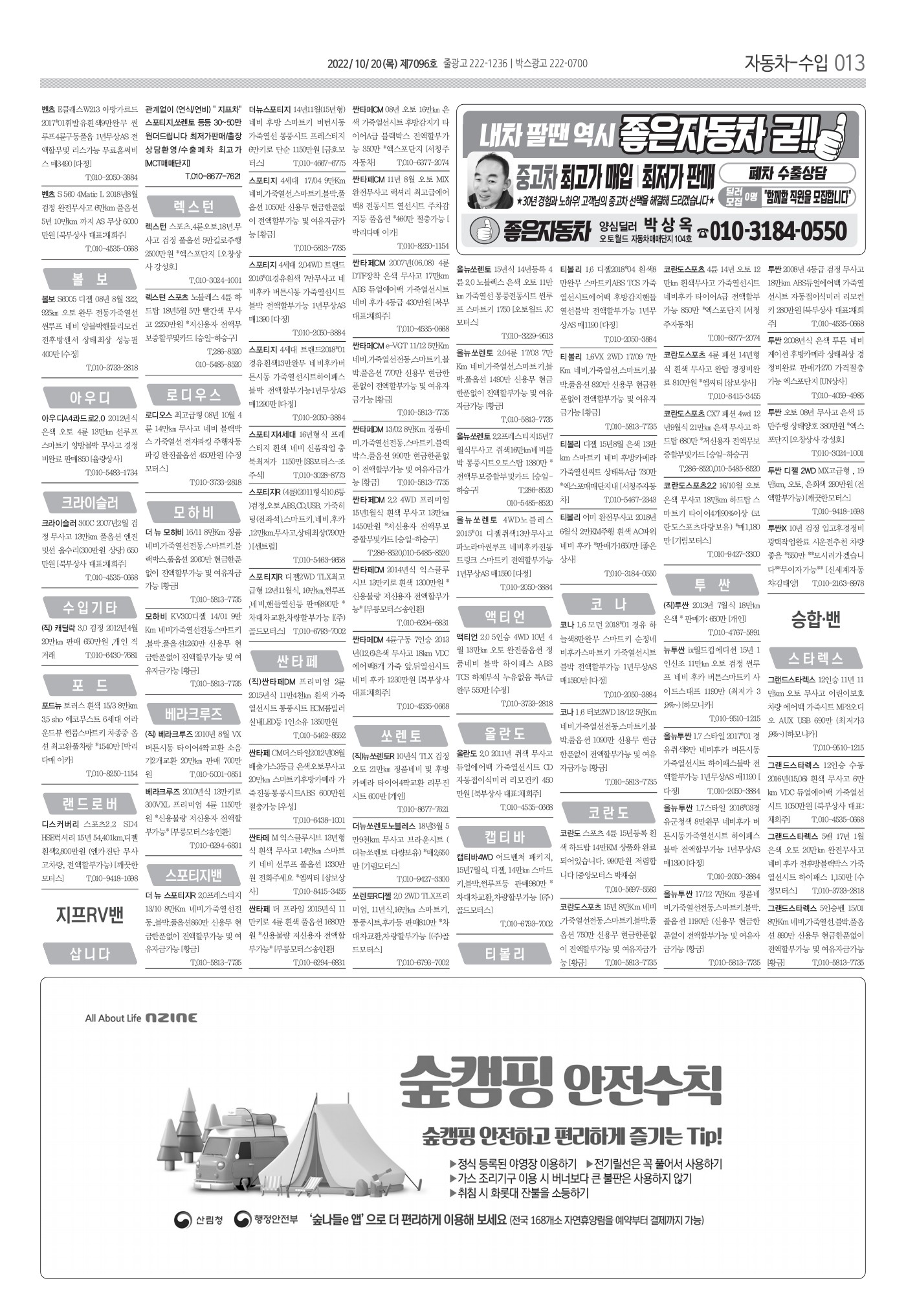 페이지