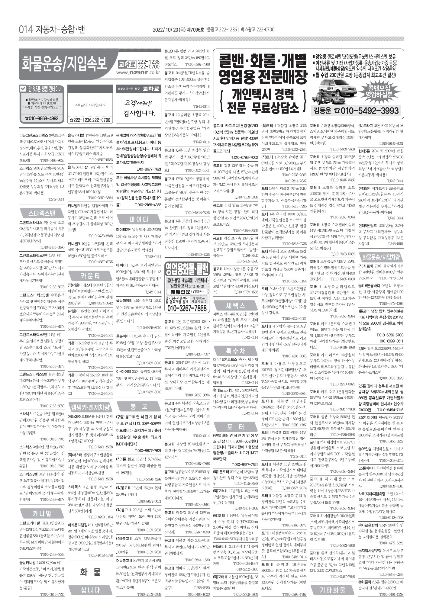 페이지