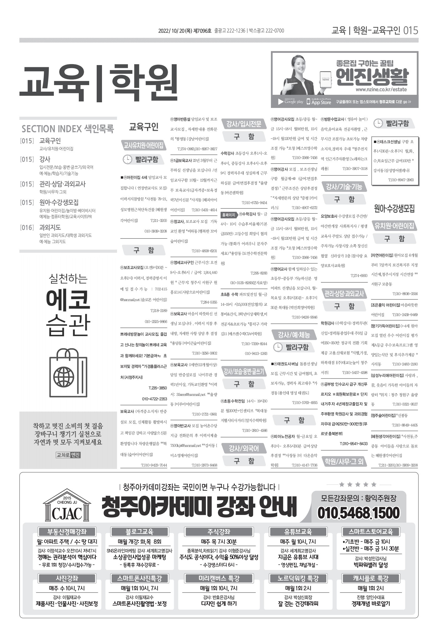 페이지