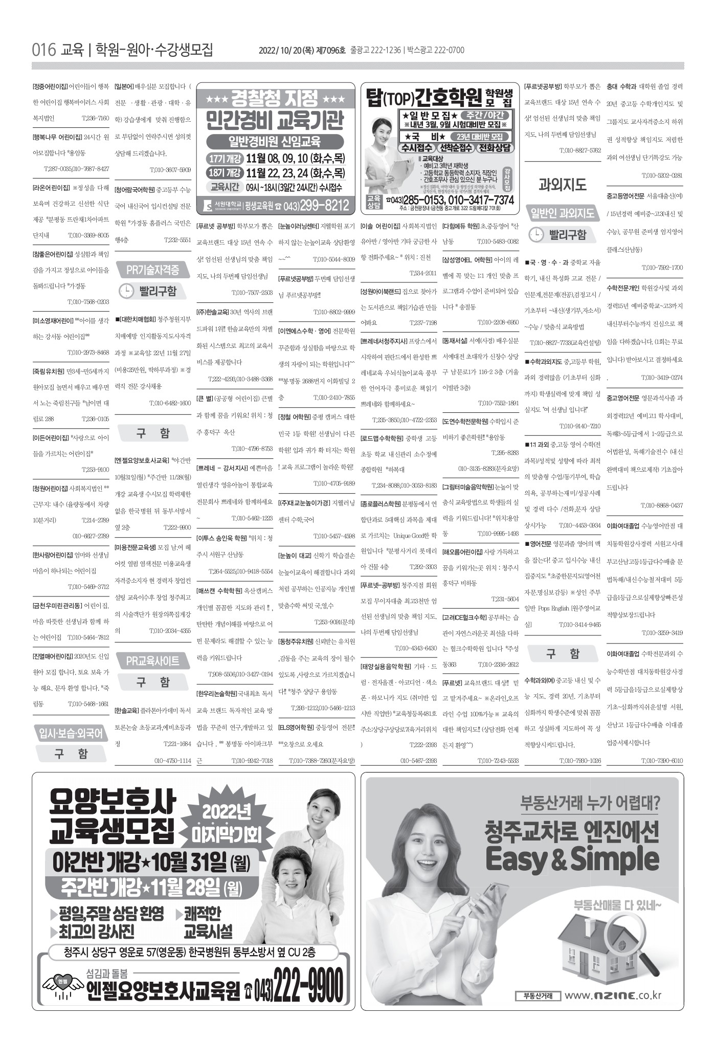 페이지