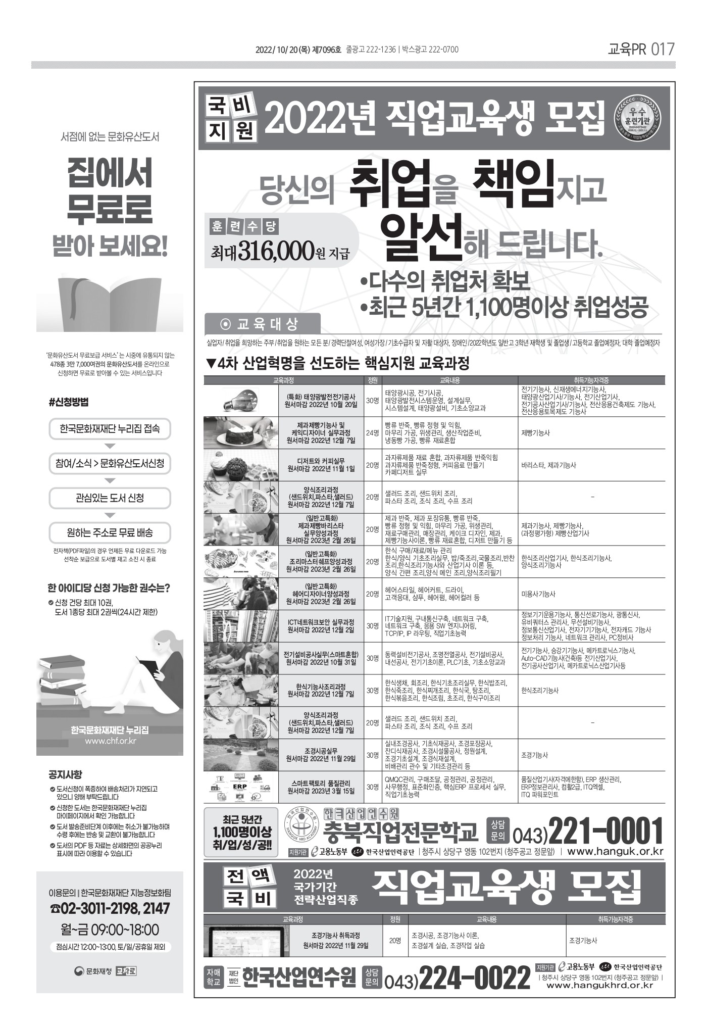 페이지