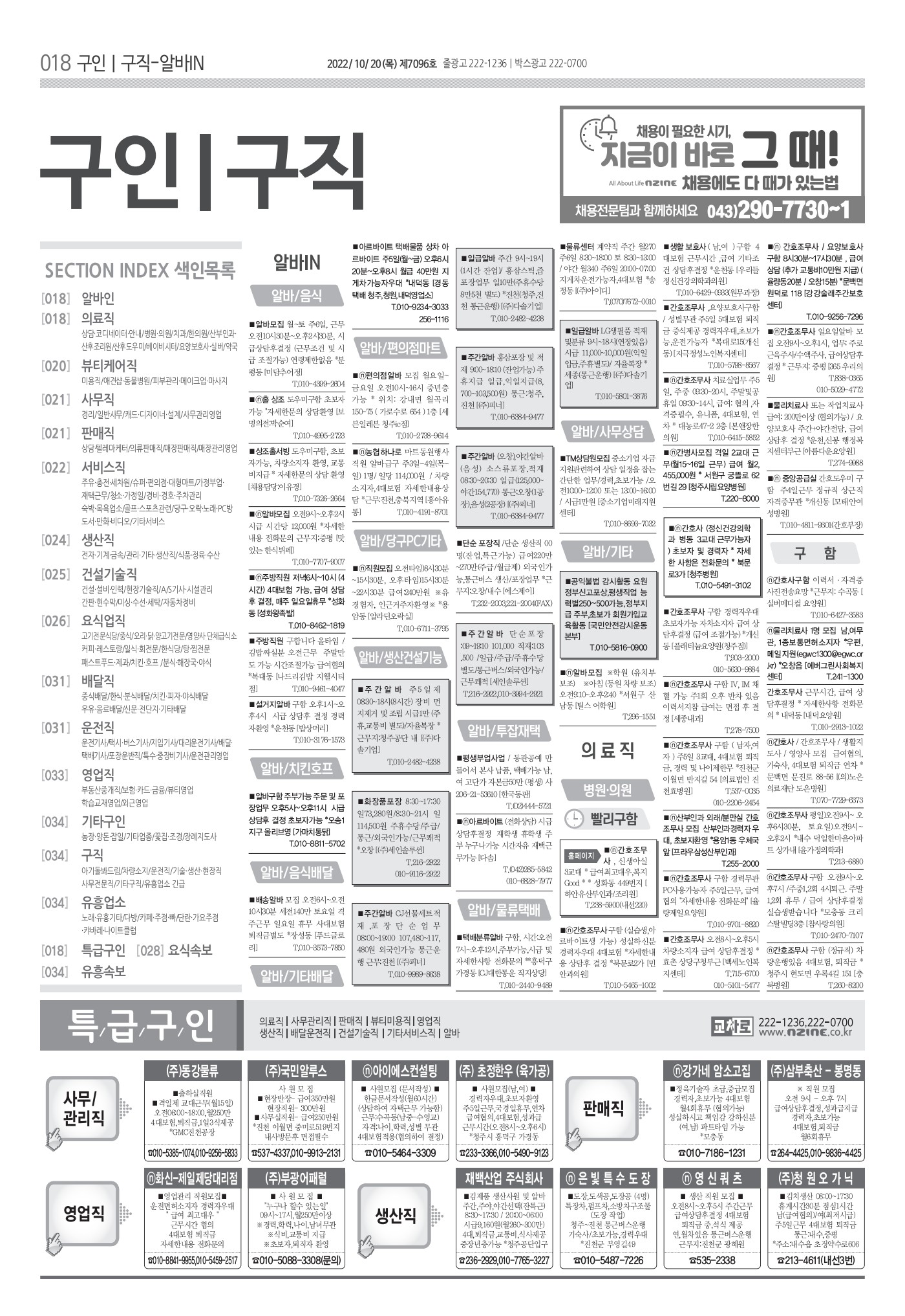 페이지