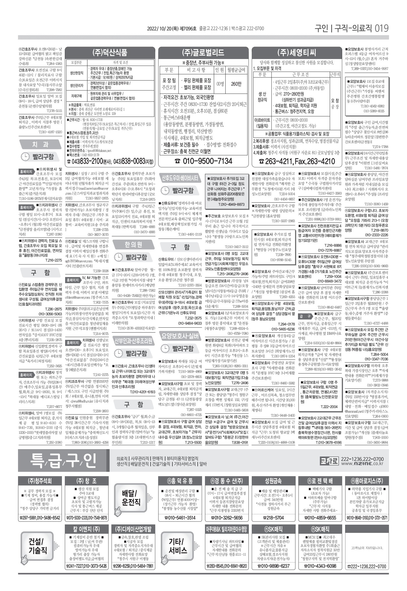 페이지