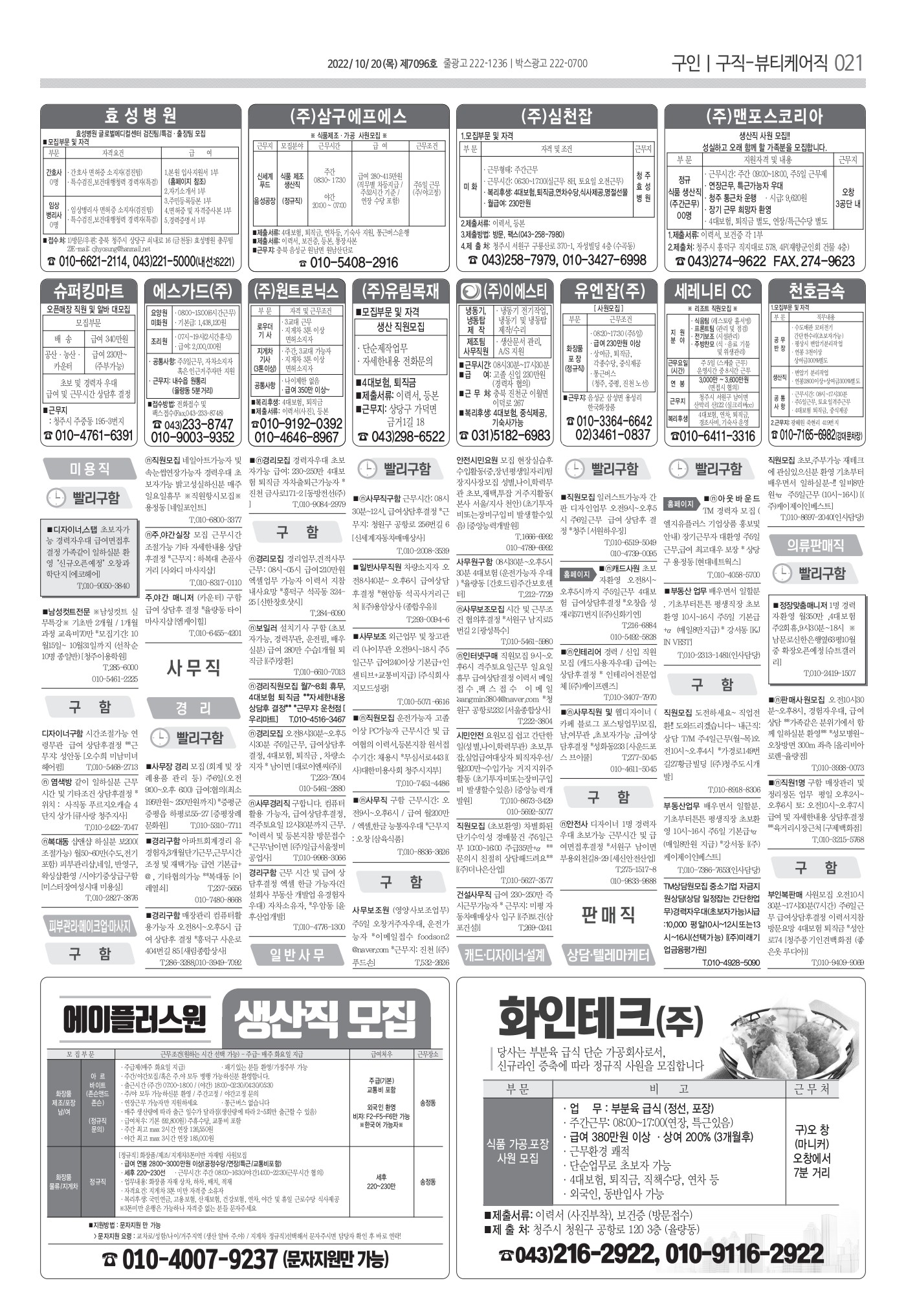 페이지