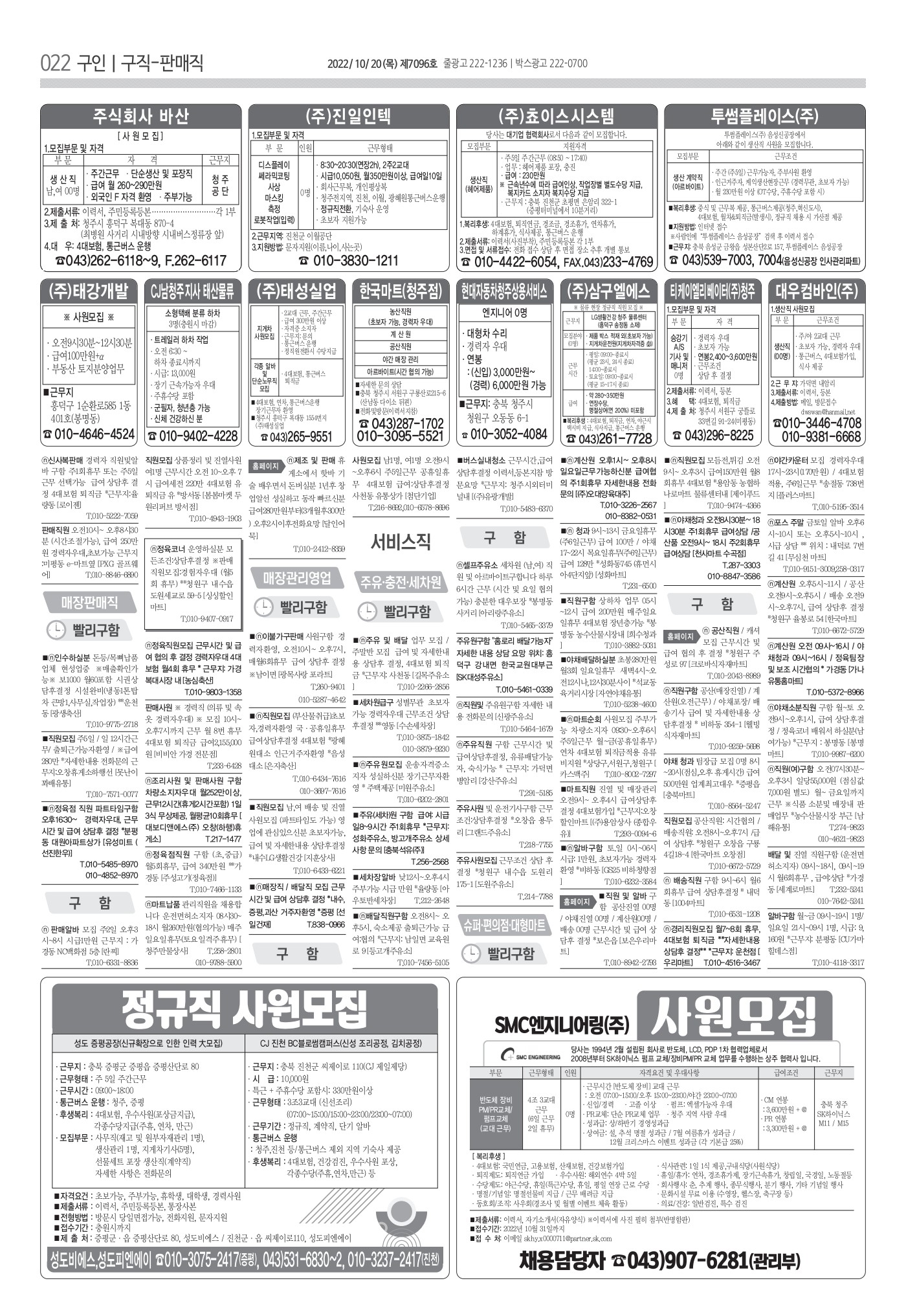 페이지
