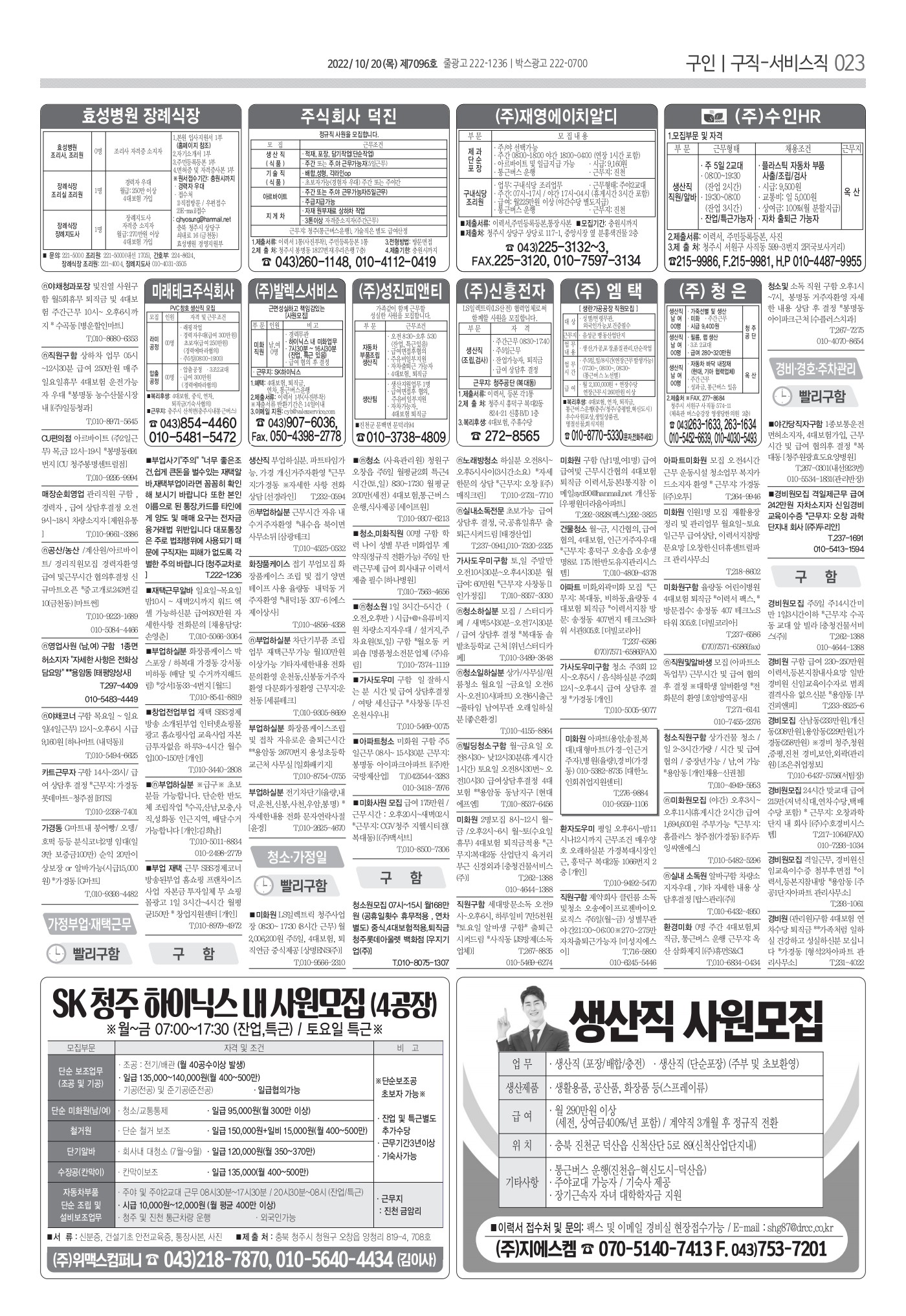 페이지