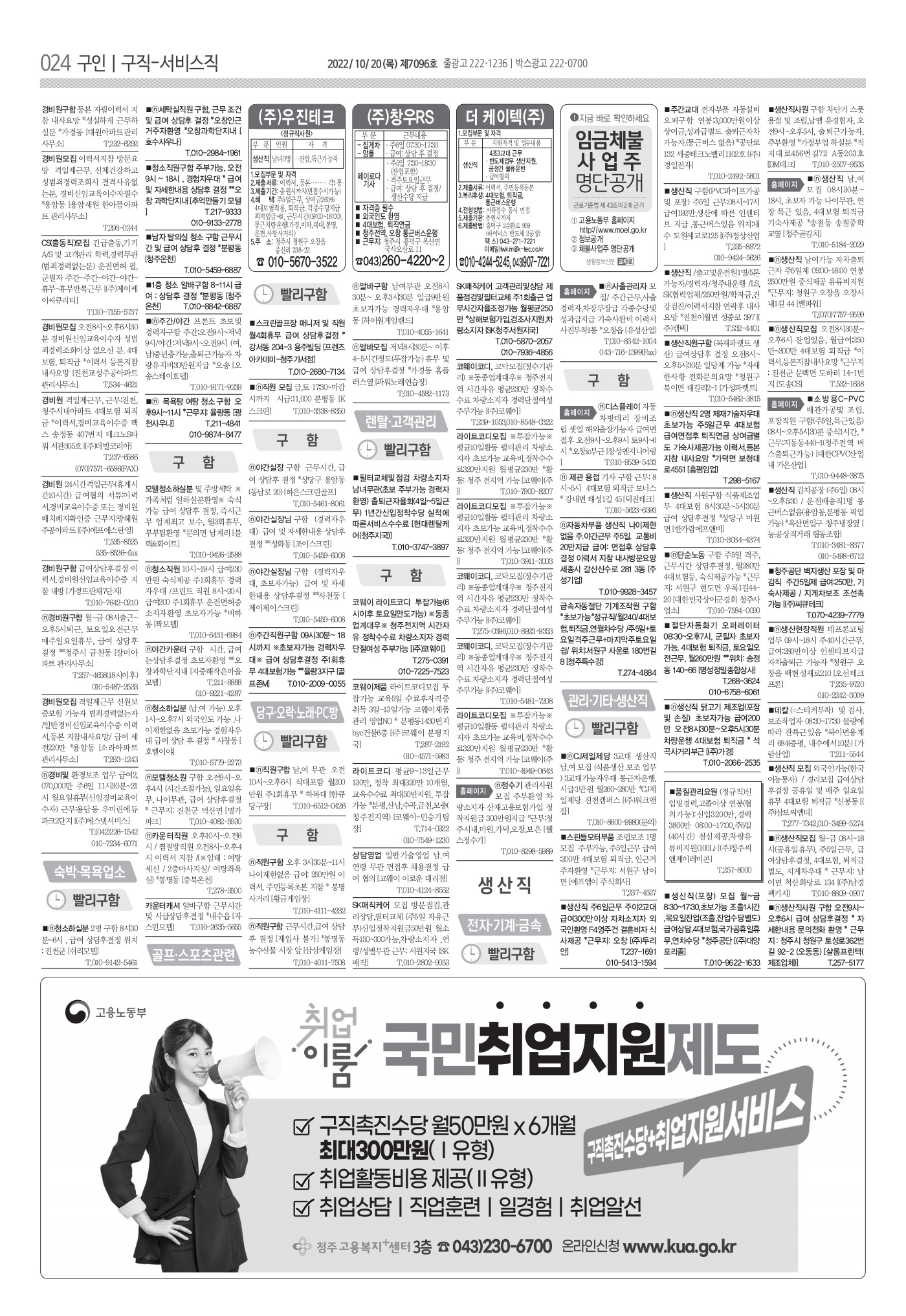 페이지