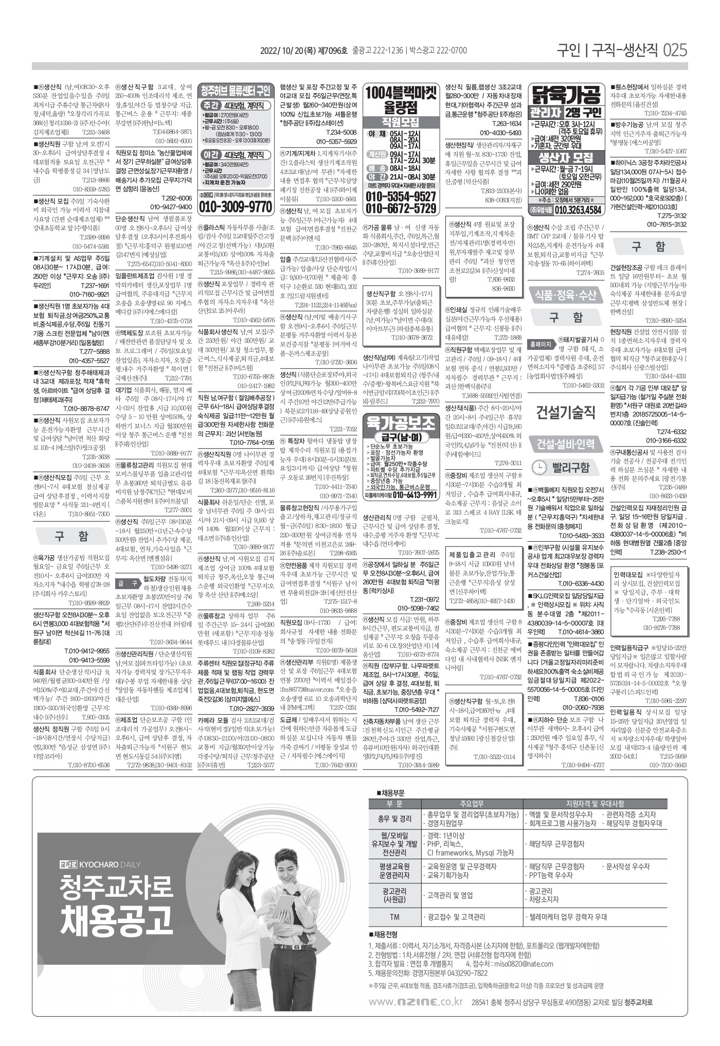 페이지