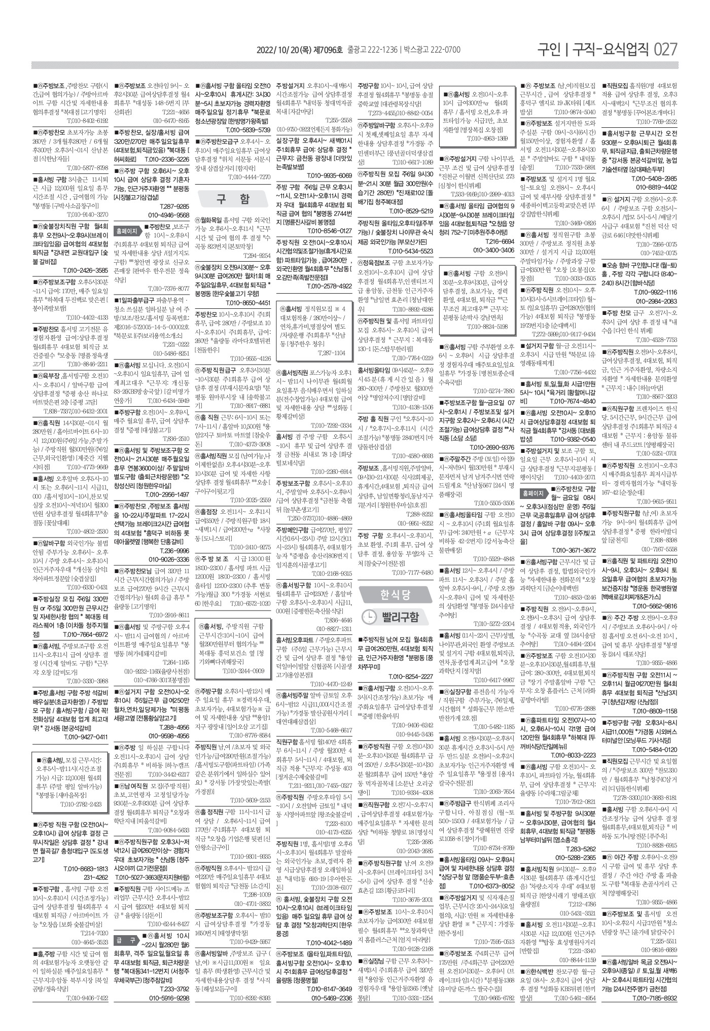 페이지