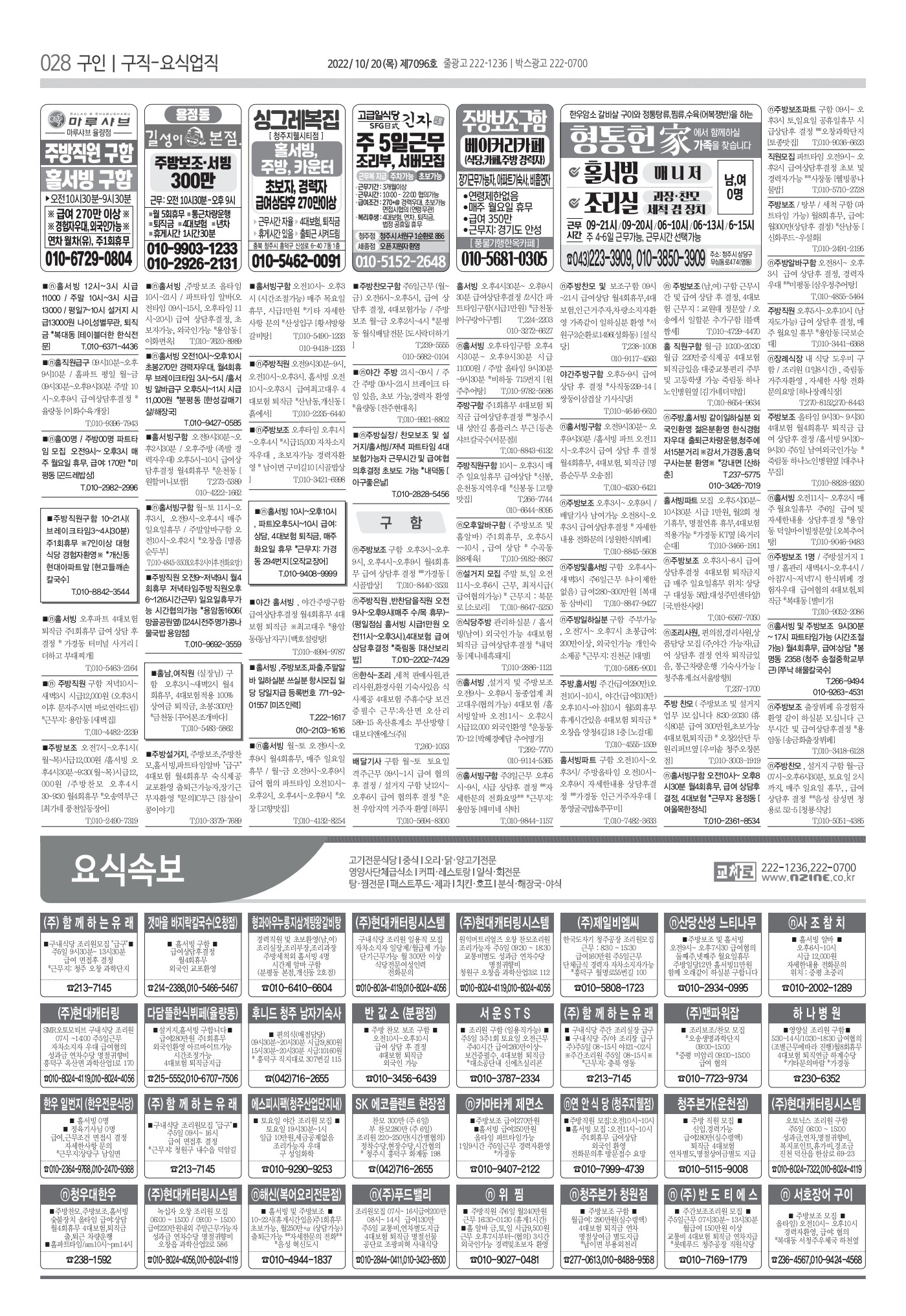 페이지