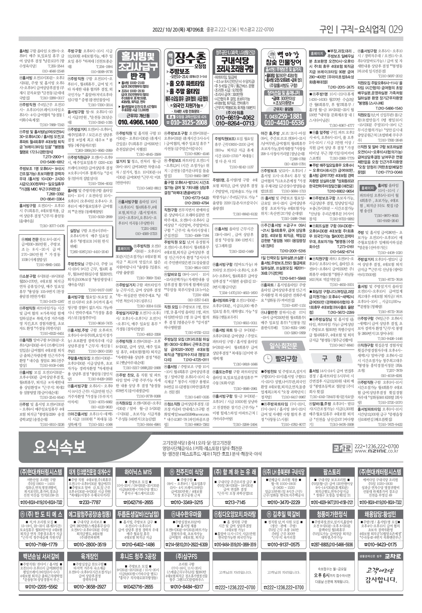 페이지