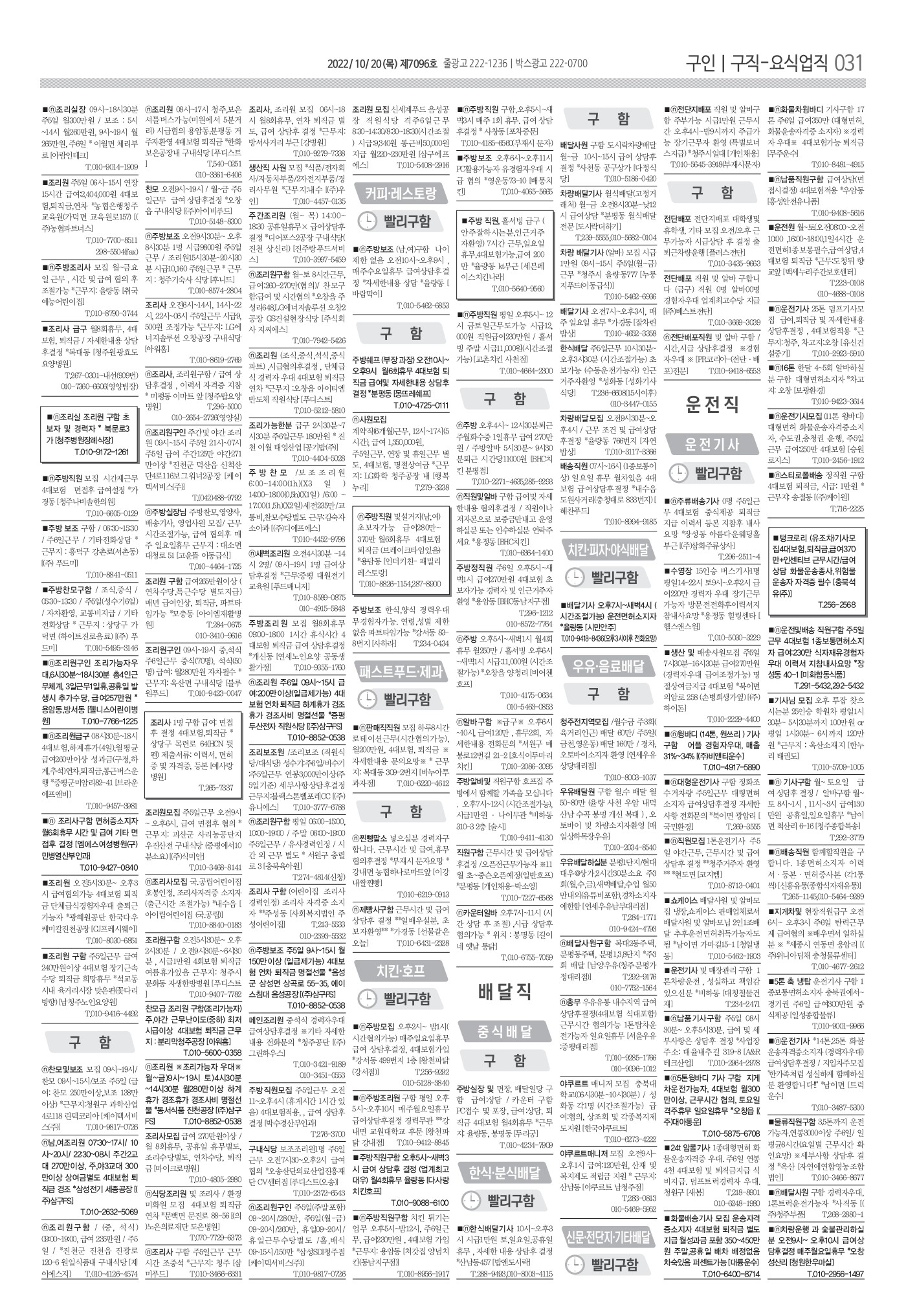 페이지