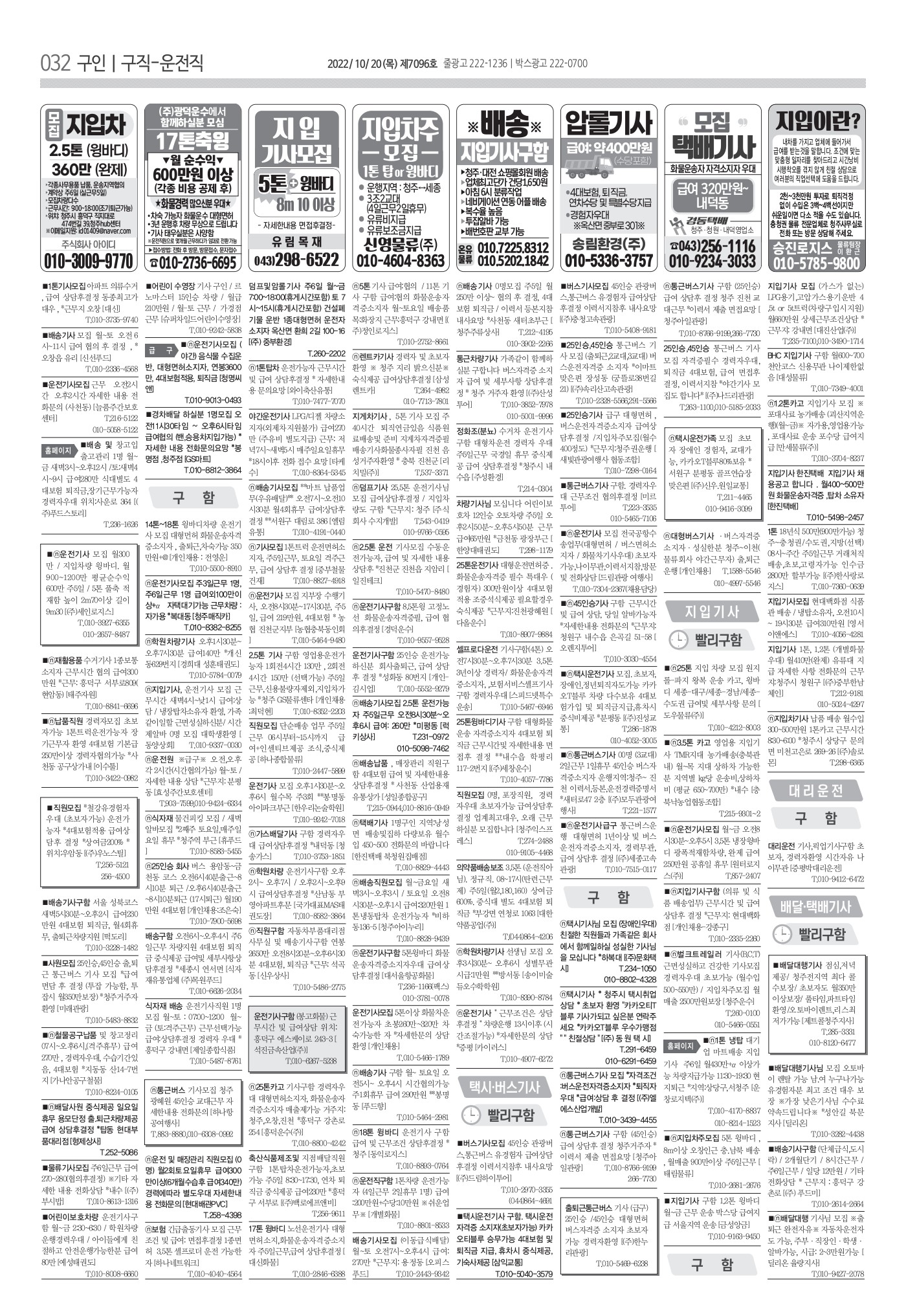 페이지